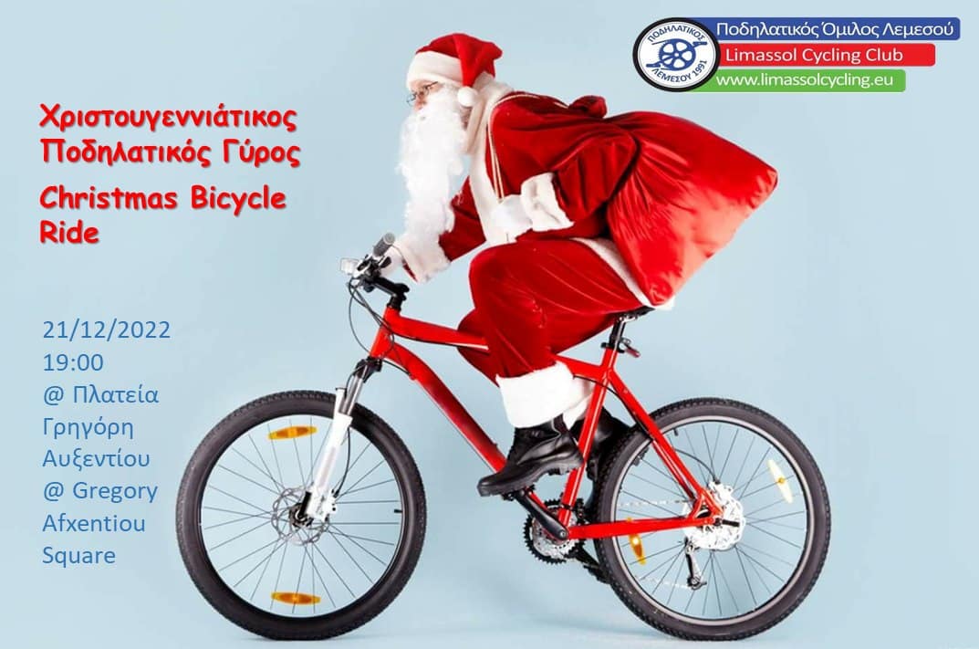 image A Christmas bicycle ride around Limassol town