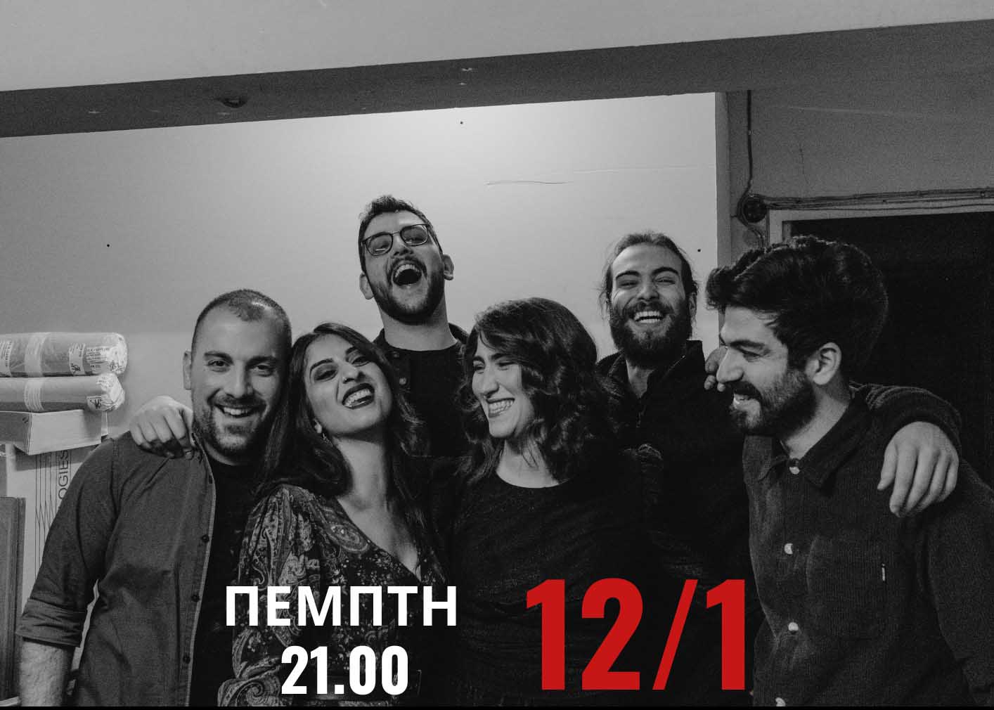 image The Sound of a City pays tribute to Thessaloniki’s art scene