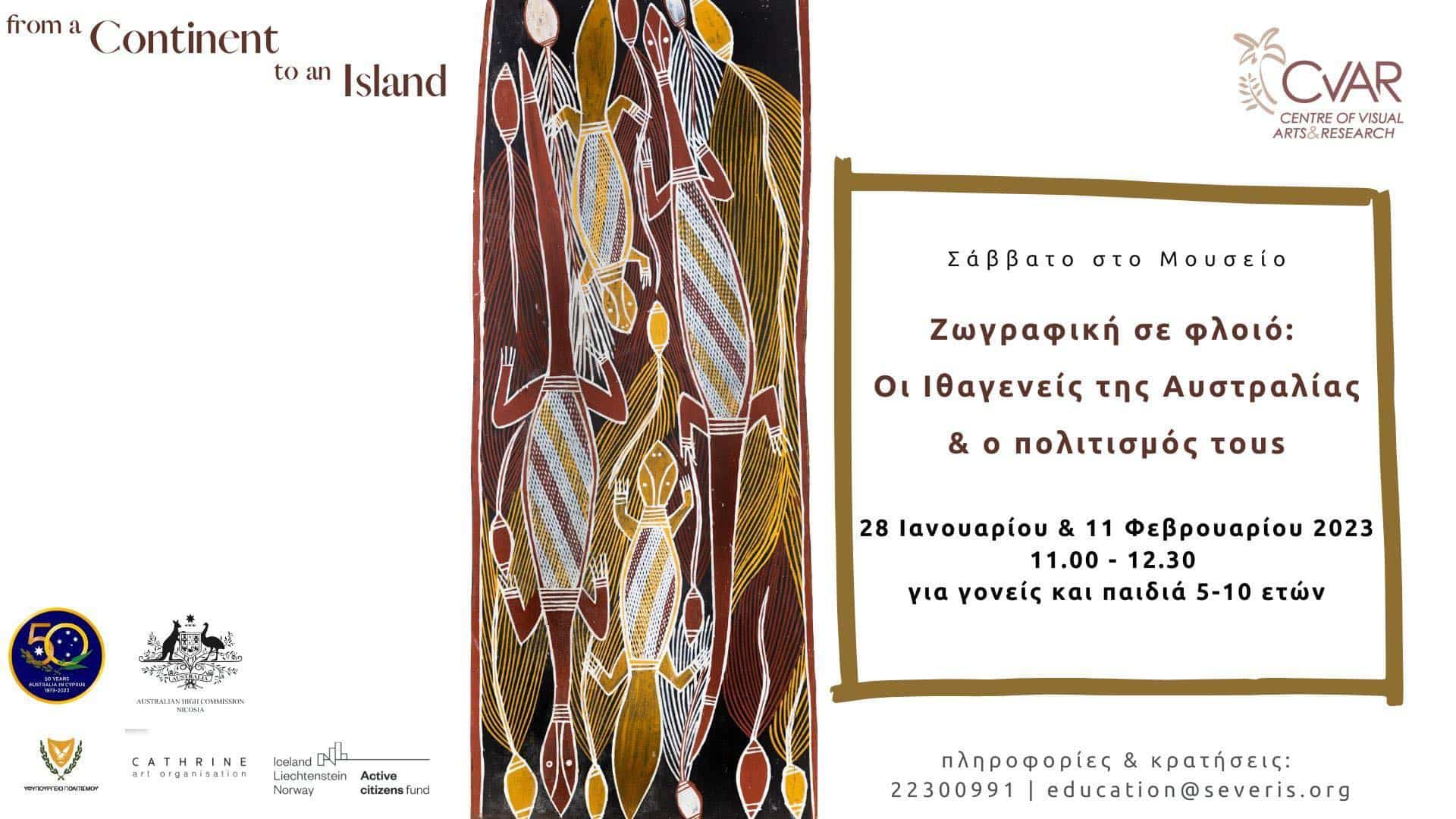 image Children invited to discover the art of Australia