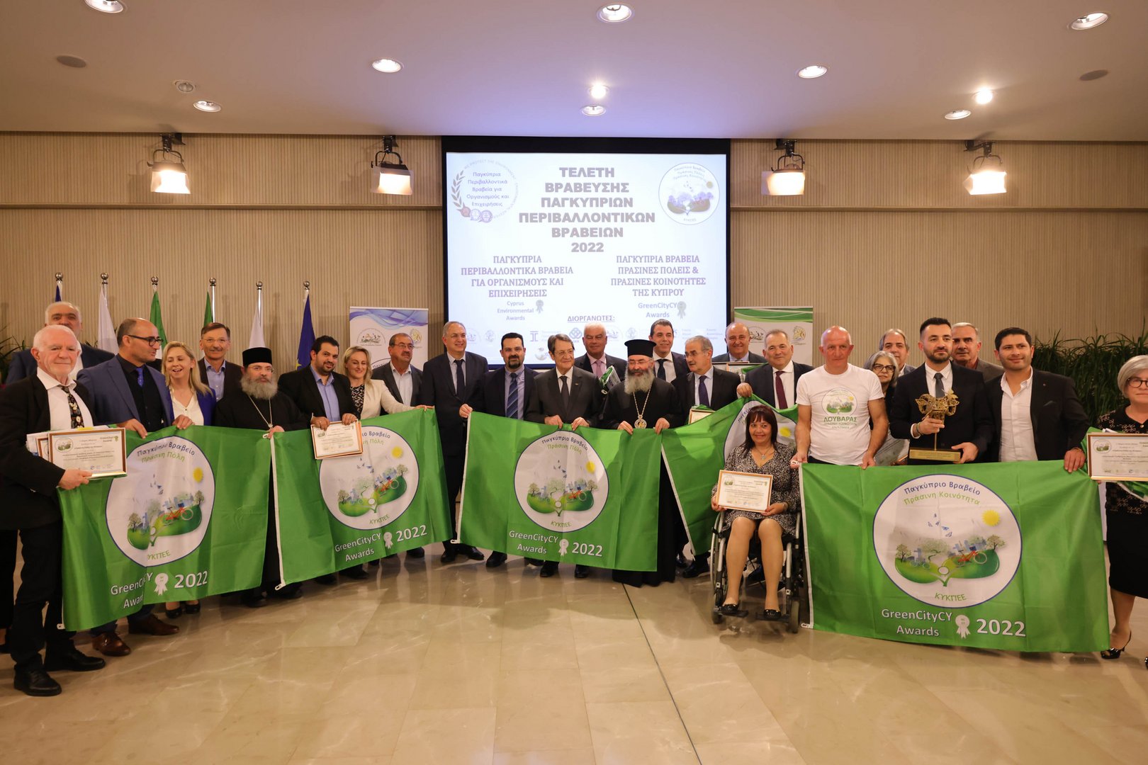 image Limassol and Ayia Napa receive green awards