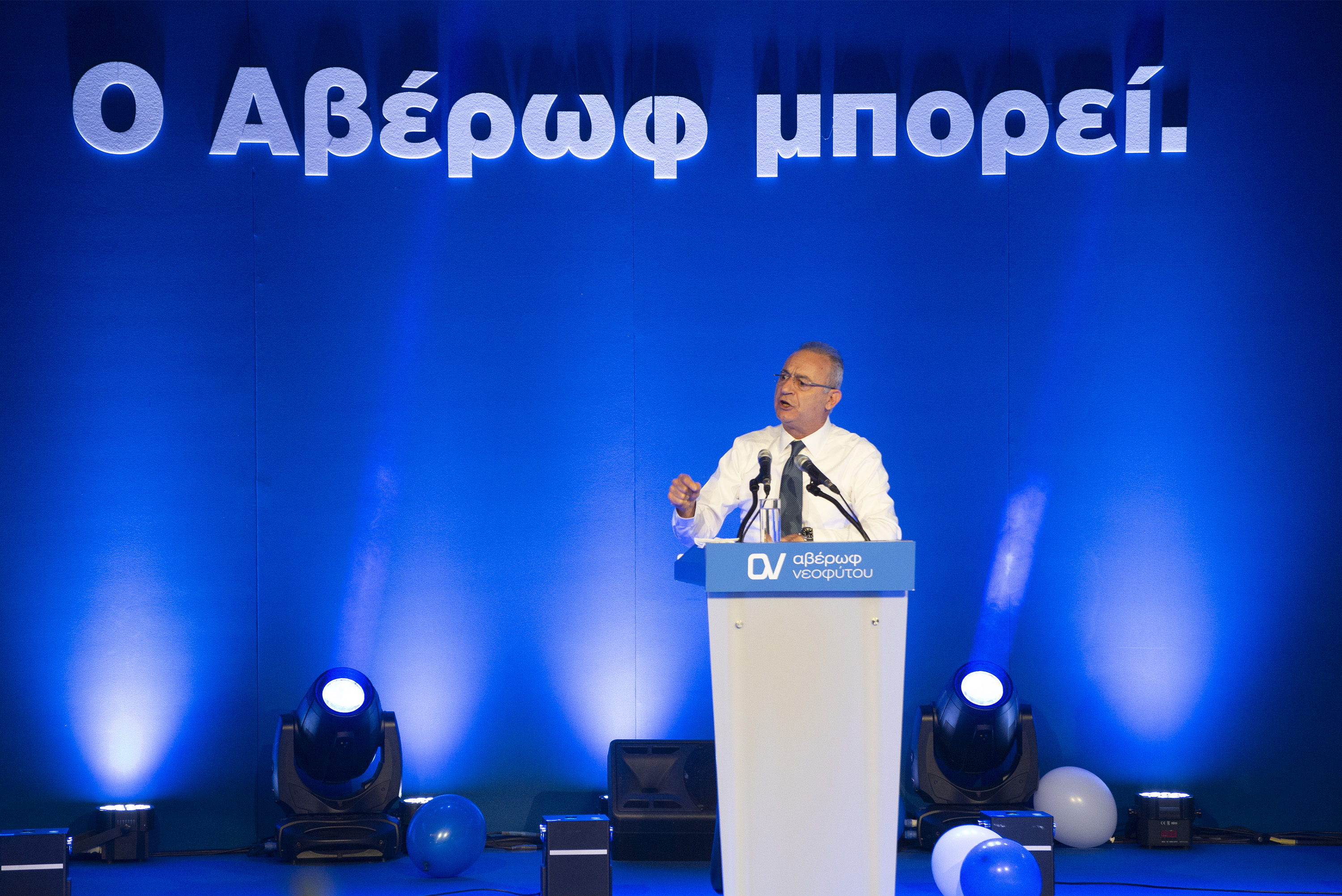 image Averof backs EAC role in renewables
