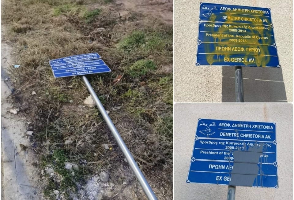 image Christofias’ son condemns destruction of new street sign