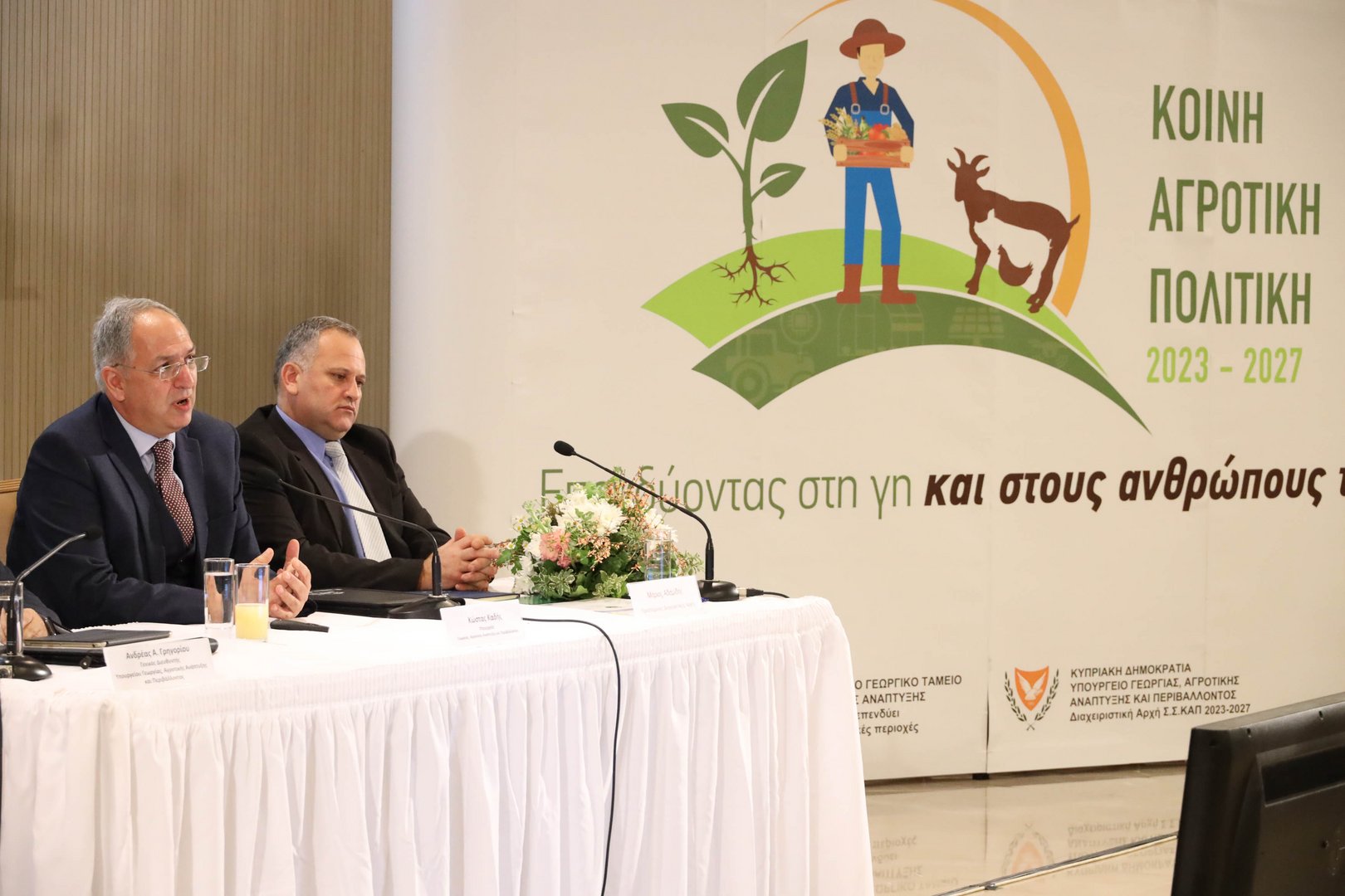 image Funding for agriculture sector to exceed €450 million