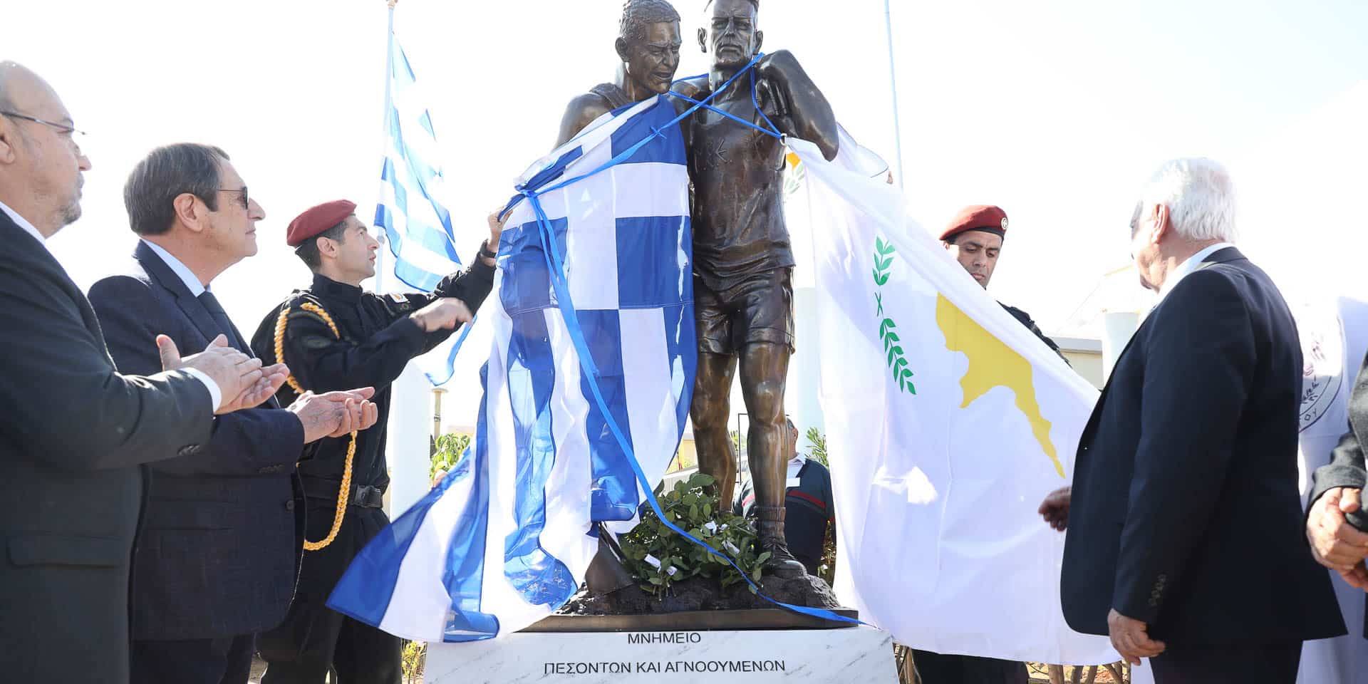 image President speaks of regret over not solving Cyprus problem at monument unveiling