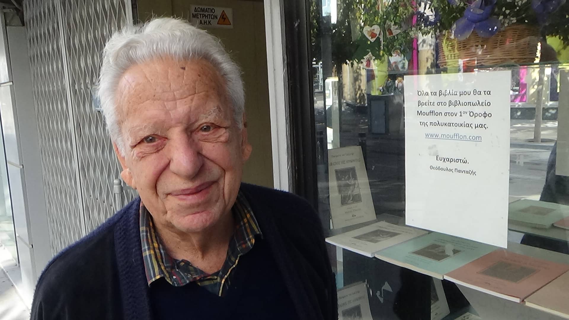 image Makariou landlord is a natural scholar