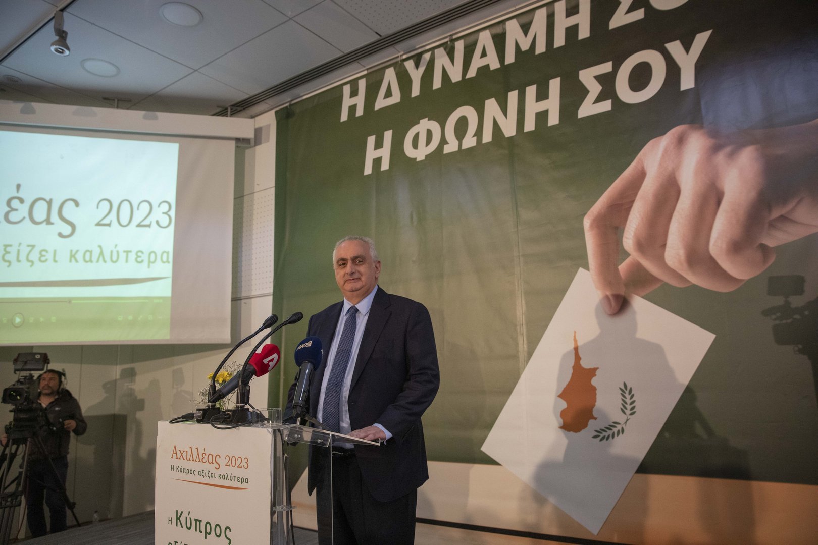 image ‘Here to stay,’ presidential candidate Demetriades tells supporters
