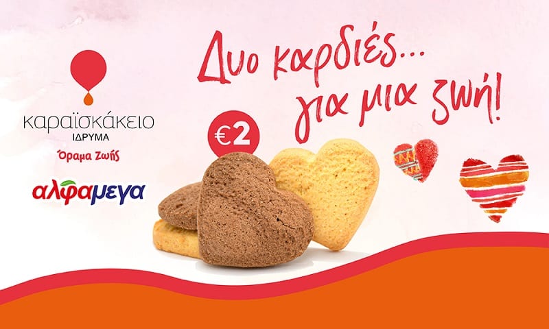 image Alphamega backs Karaiskakio mission with heart cookie drive
