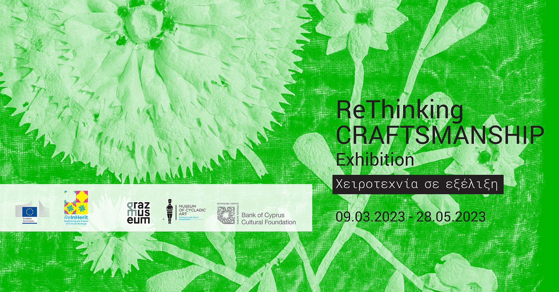 image Bank of Cyprus Cultural Foundation exhibition ReThinks CRAFTSMANSHIP
