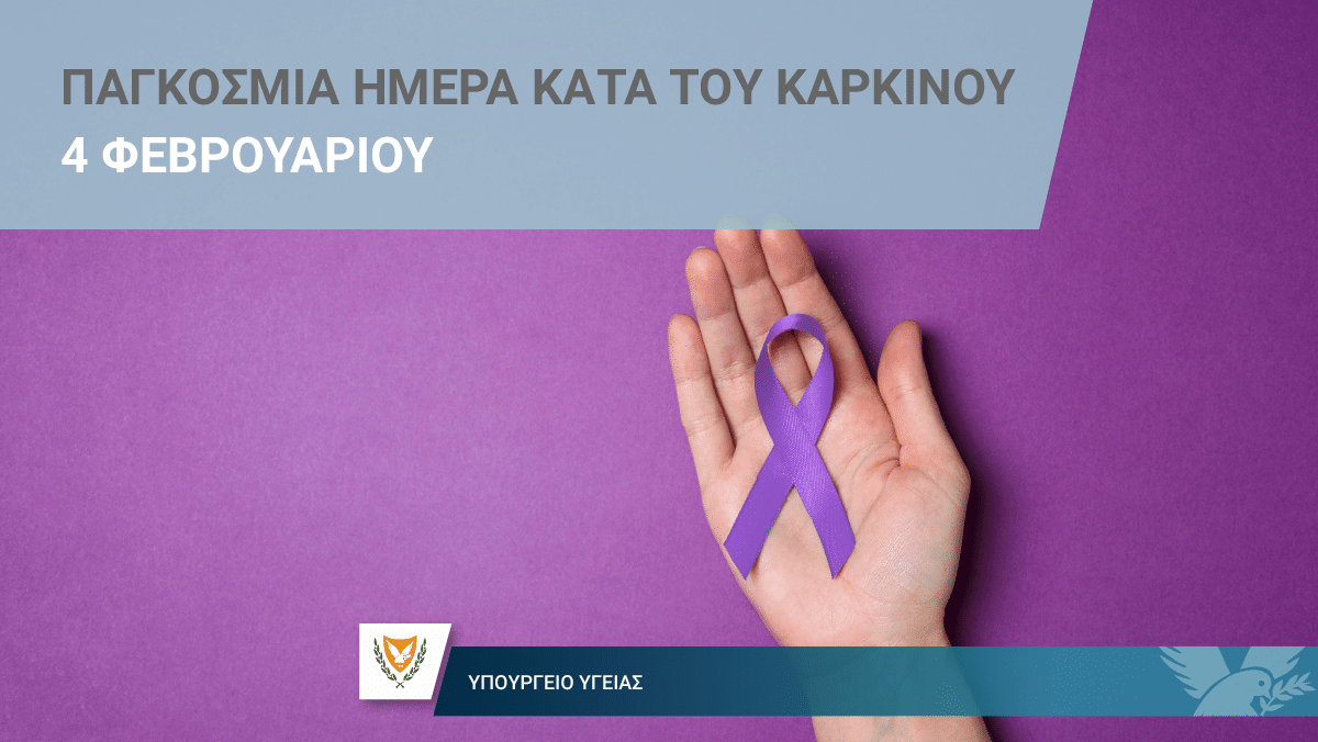 image 3,700 new cancer cases each year in Cyprus