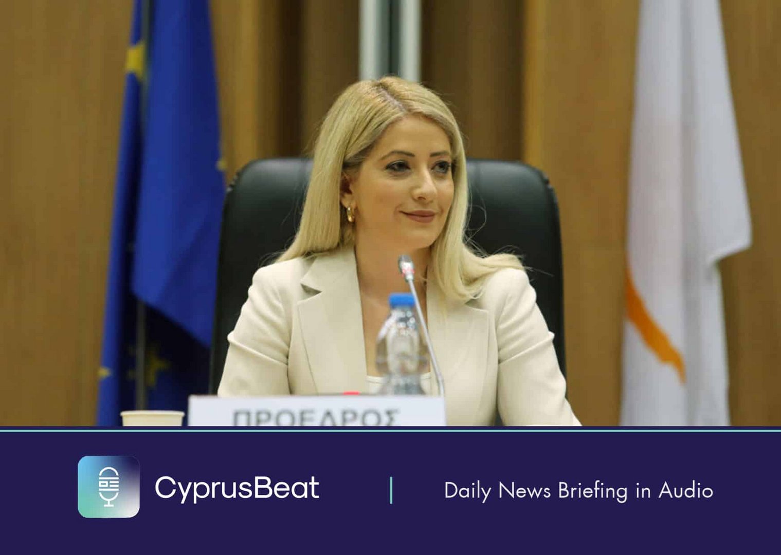 image Daily News Briefing