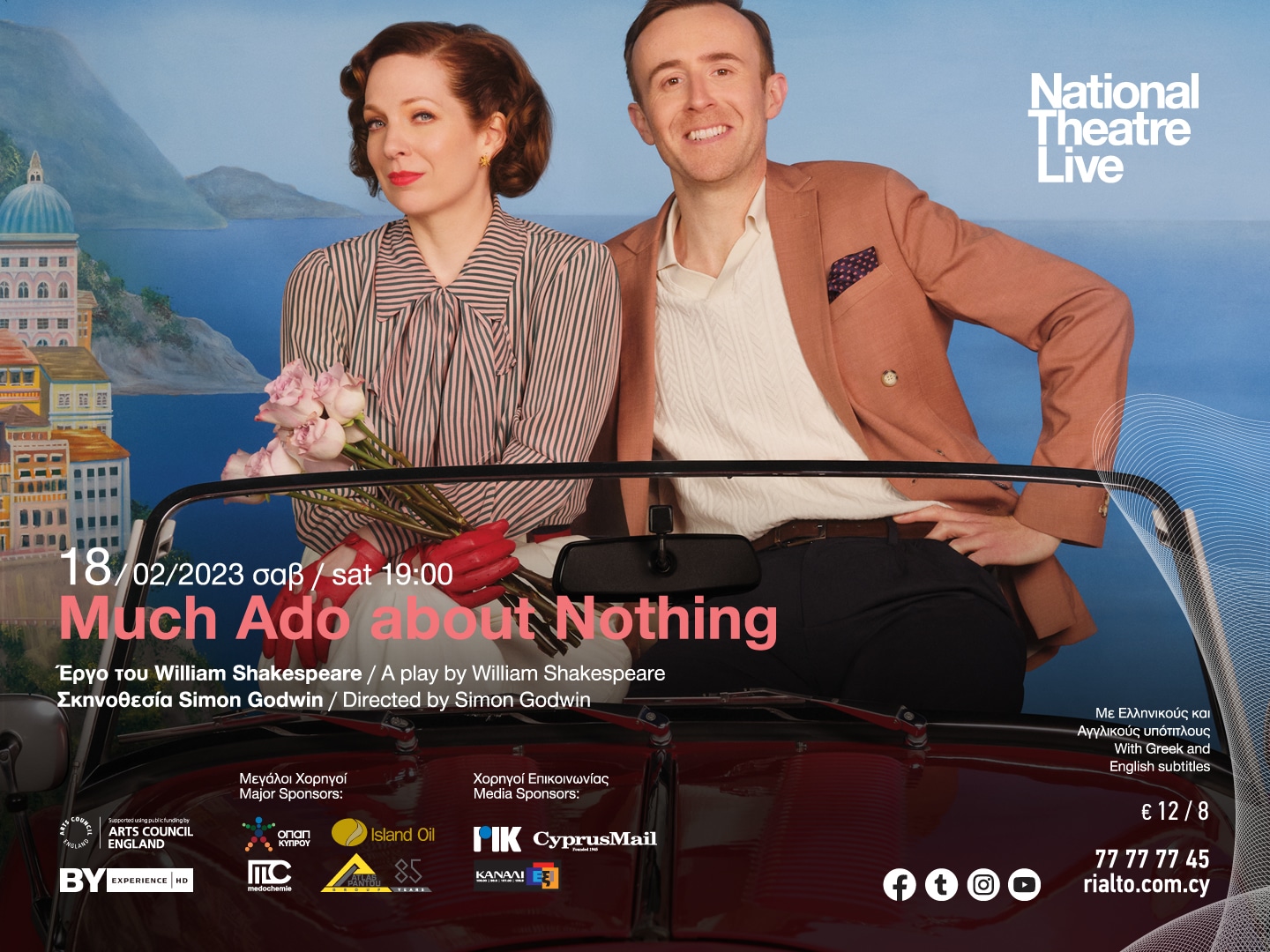 image Much Ado About Nothing at Rialto Theatre’s big screen