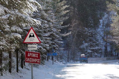image Roads to Troodos closed
