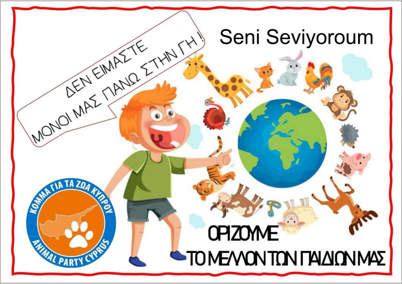image Animal Party event on Ledra Street