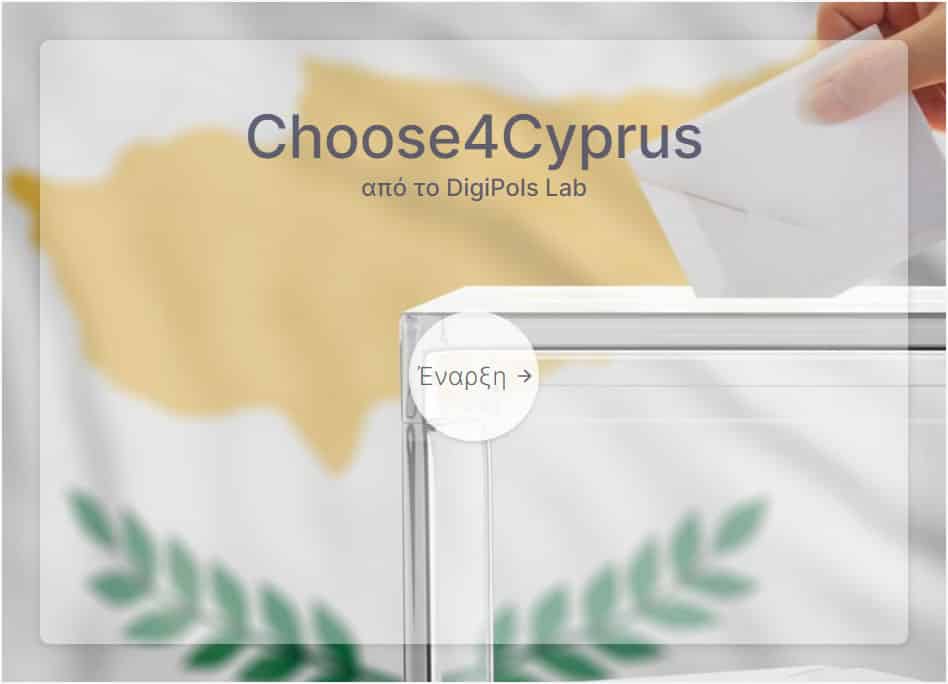 image Online questionnaire helps undecided voters