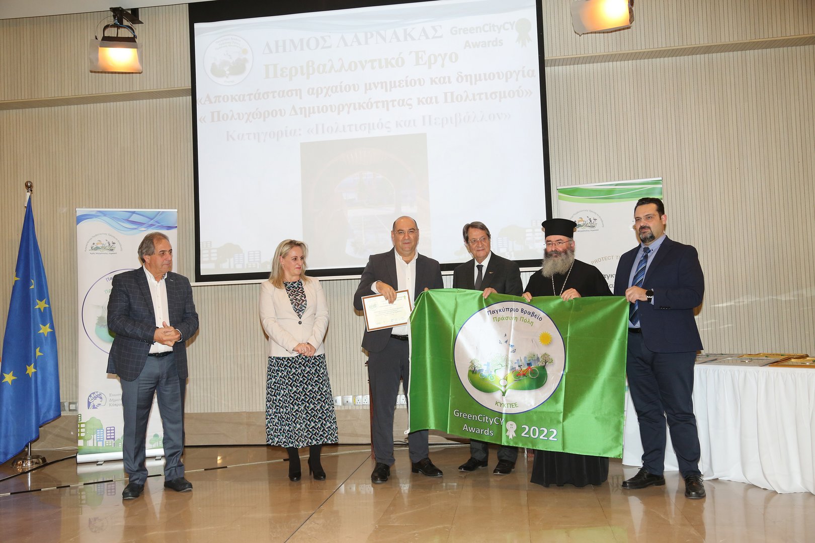 image Larnaca receives green city award