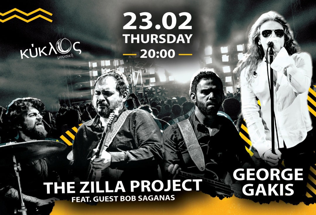 image Rockin’ Blues: a fundraising concert