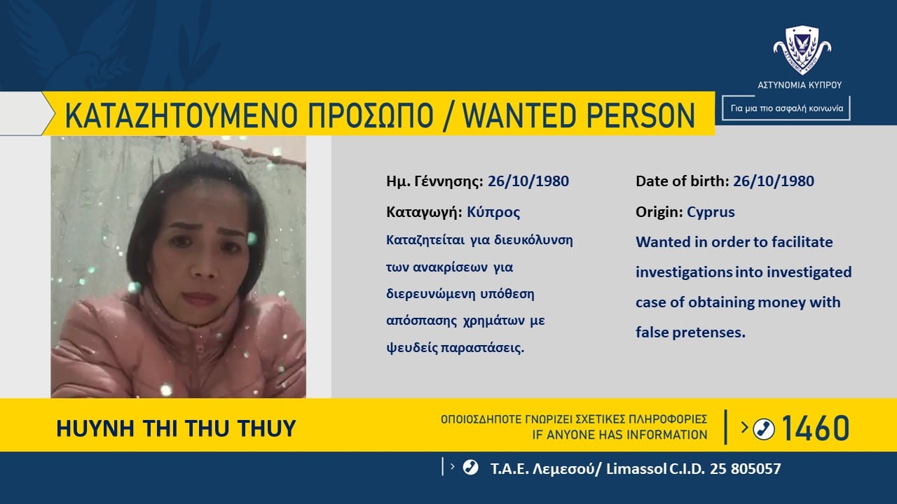 image Woman sought in connection with alleged €200,000 fraud