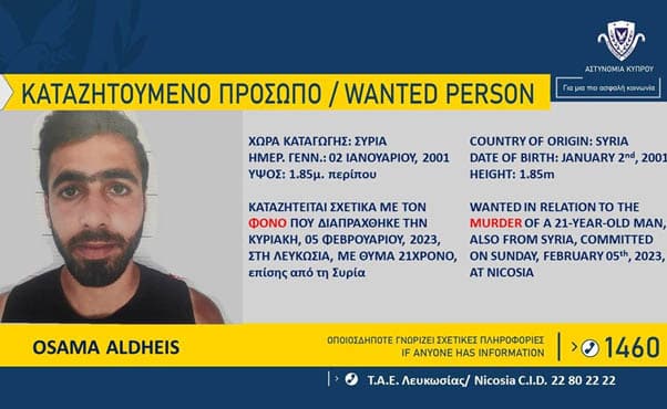 wanted