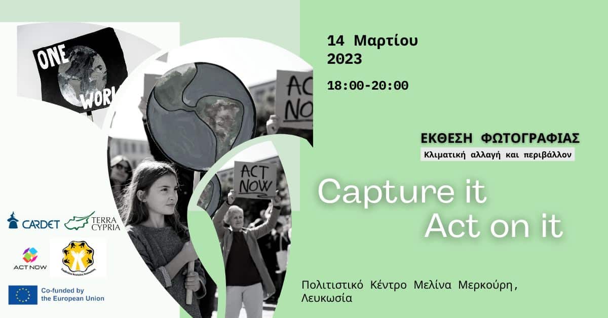image Two photography exhibitions opening soon