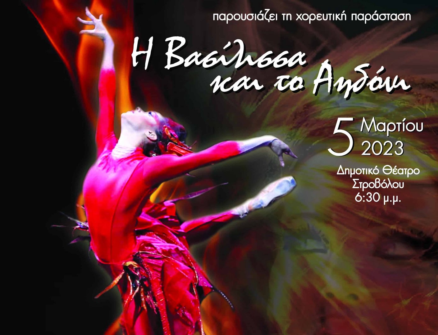 image Dance performance supports Cyprus Autism Association
