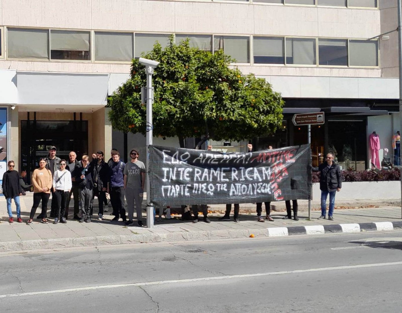 image Strike ongoing at Limassol insurance company