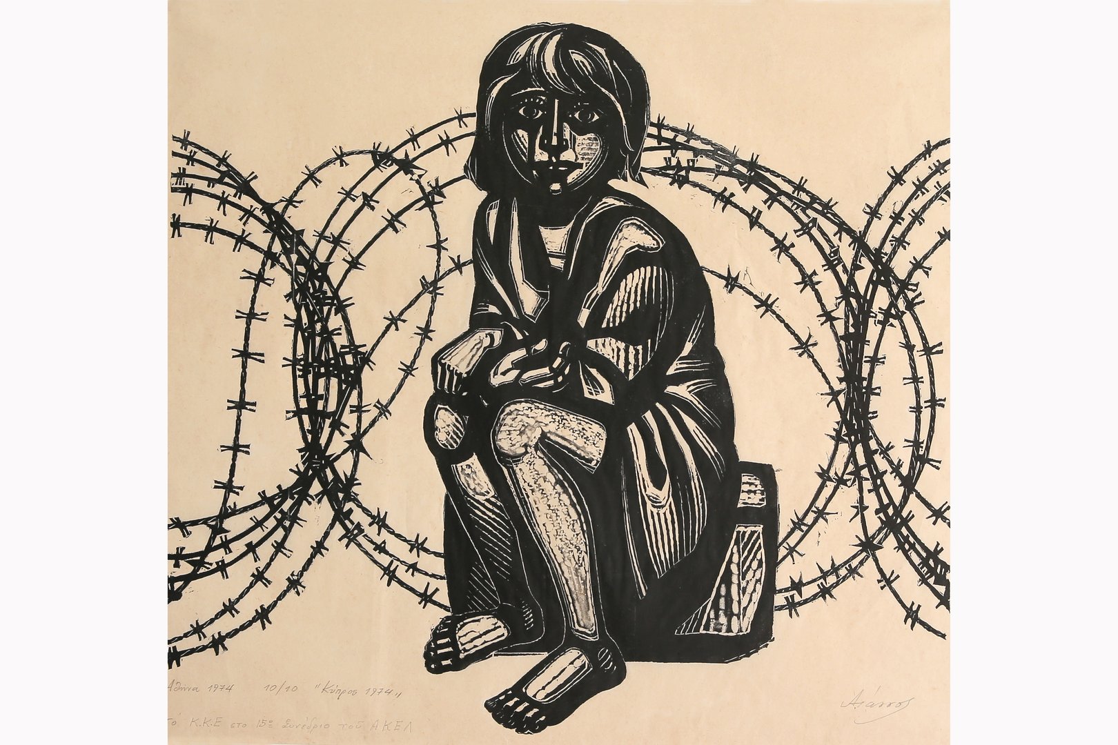 image Cyprus refugee stamp: the story of a symbol