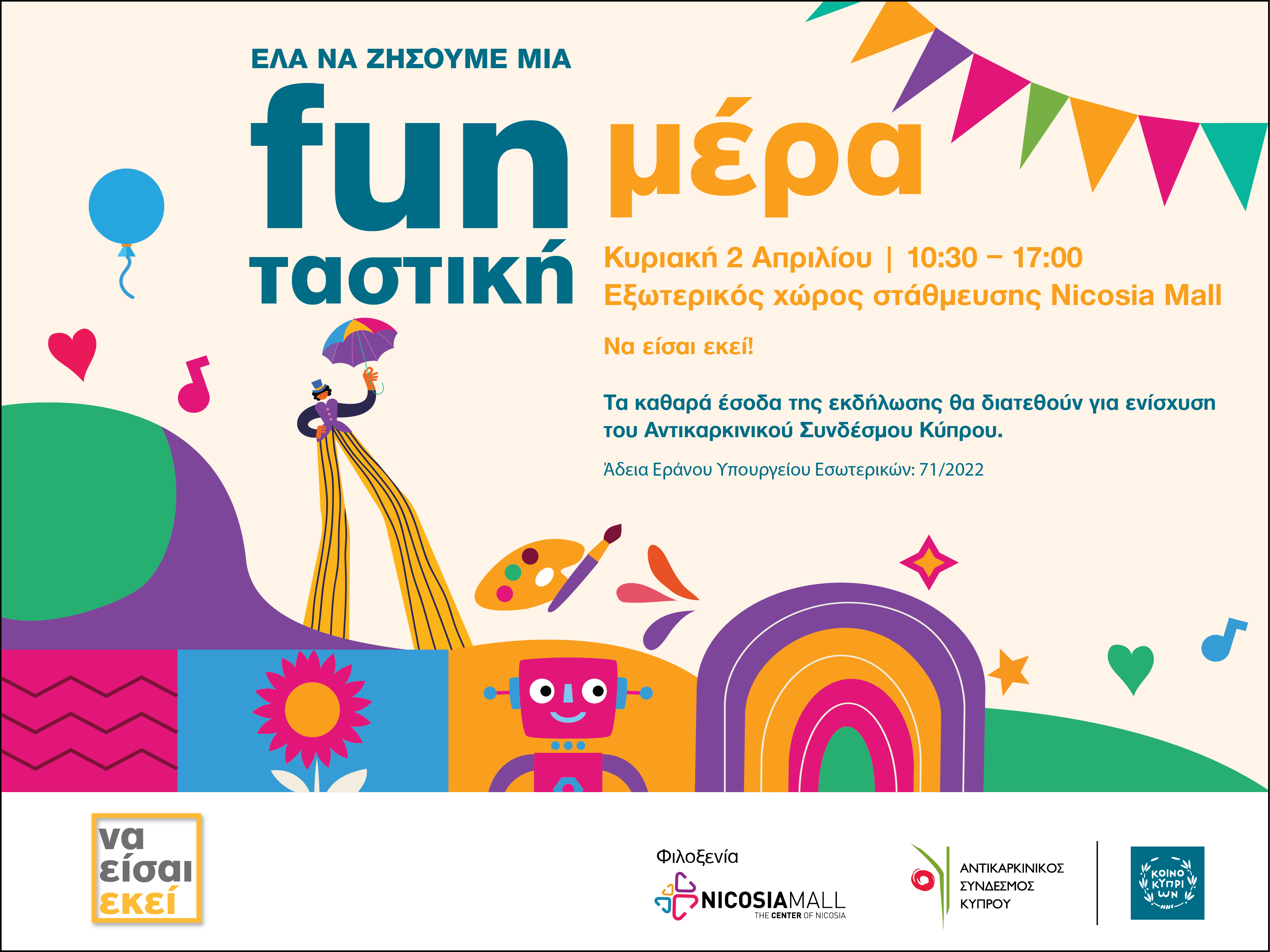 image Family Fun Day at Nicosia Mall