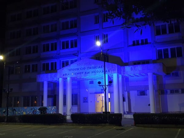 image Education ministry to don Greek flag colours in memory of train crash victims