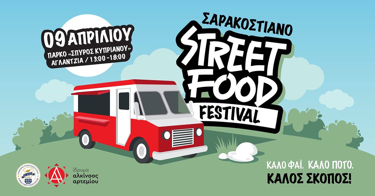 image Lent Street Food Festival in Nicosia this Sunday