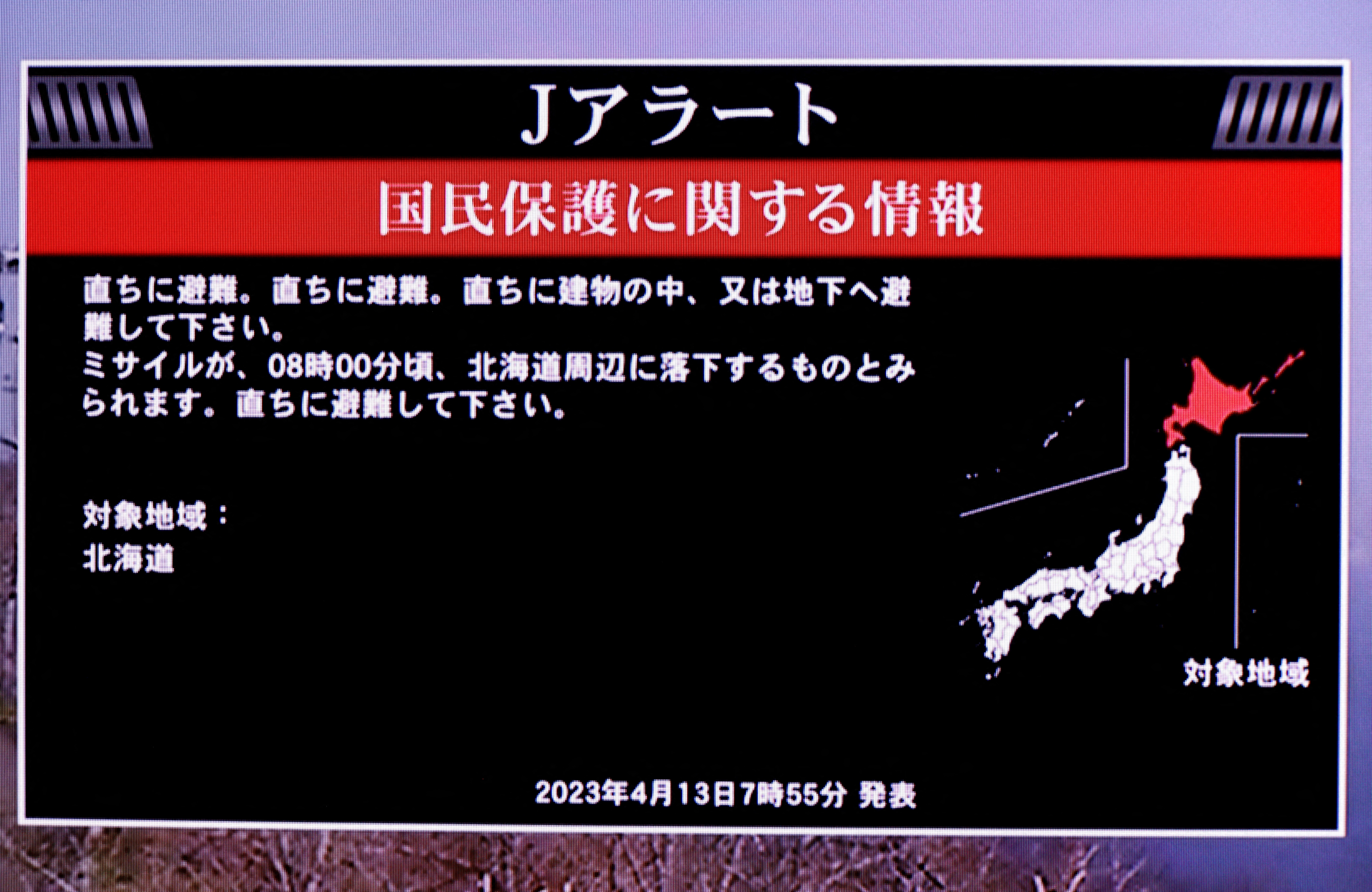 image North Korea fires missile, Japan residents told to take cover