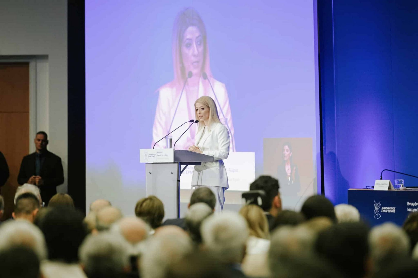 image Demetriou calls for egos to be put aside at &#8216;soul-searching&#8217; Disy conference