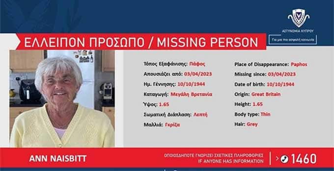 image Missing person alert