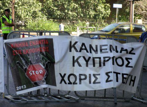 image Group calls for protection of borrowers as finance minister meets with bank association