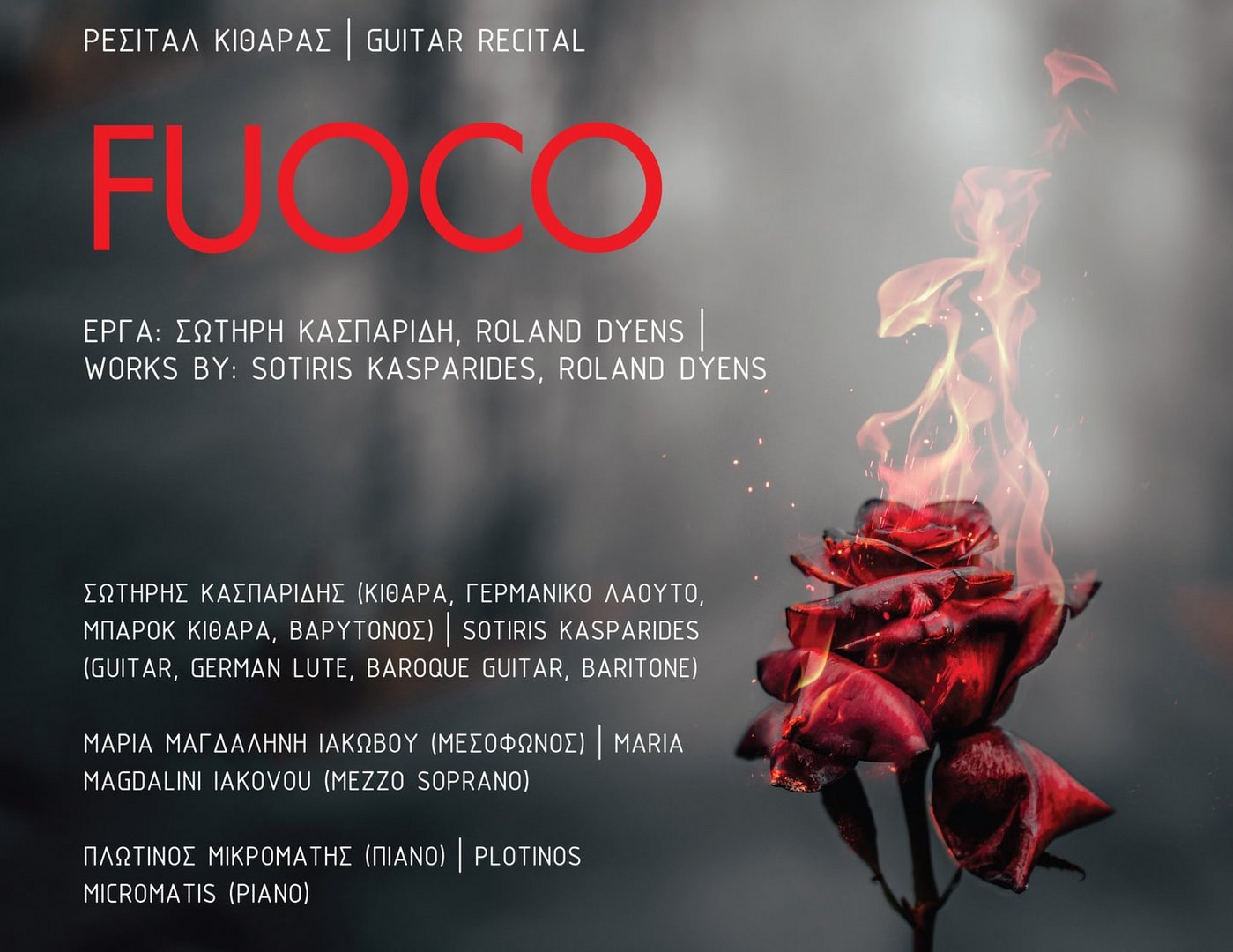 image Guitar recital to close packed month at Technopolis 20