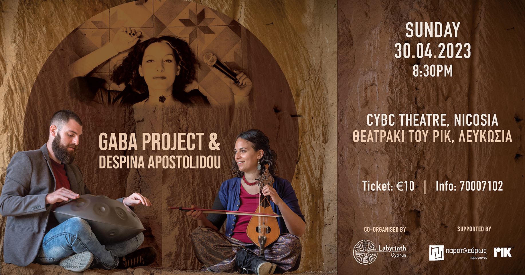 image Bridging music worlds, Gaba Project for the first time in Nicosia