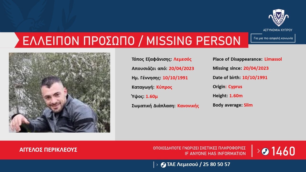 image Wanted man turns himself in as whereabouts of Angelos Perikleous still unknown