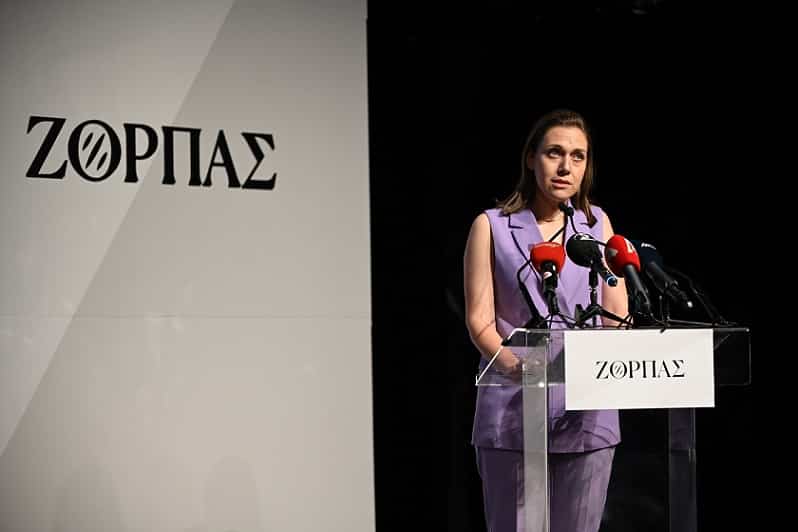 Σοφία Τσενέ