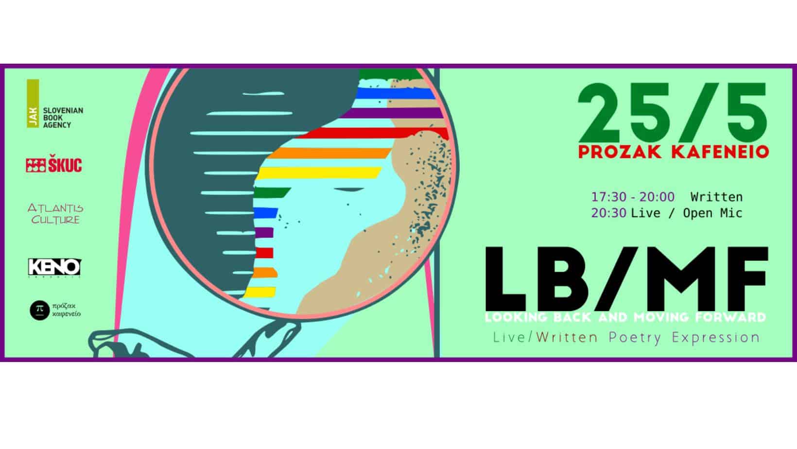 image Looking Back and Moving Forward: live poetry