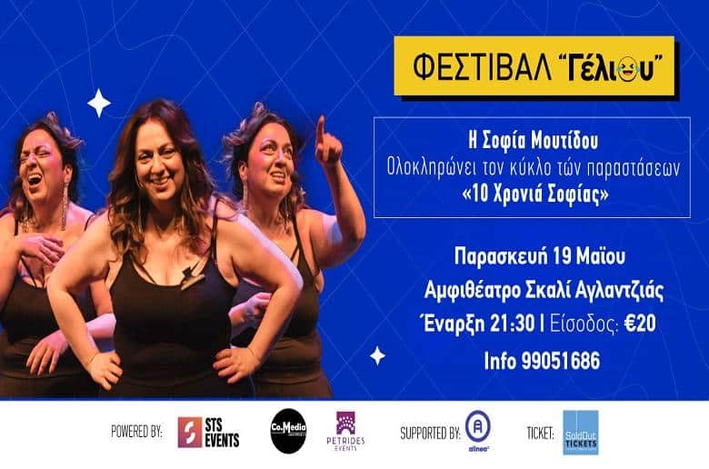 image Laughter Festival is coming to Nicosia