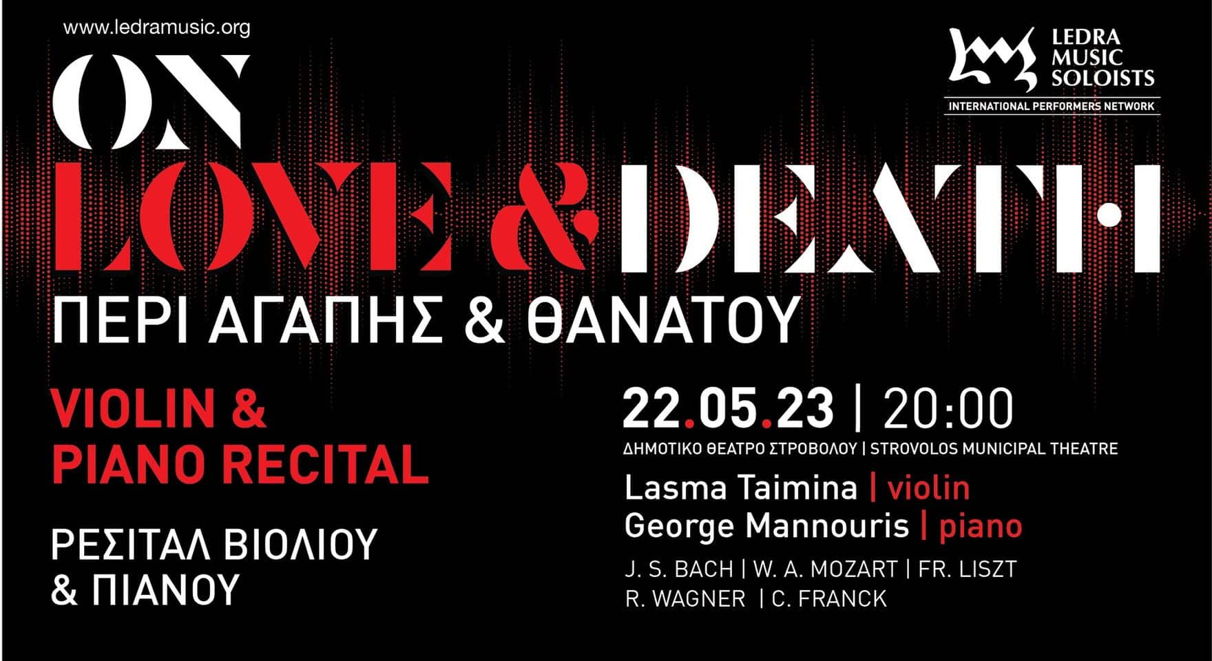 image Violin and piano performance on love and death
