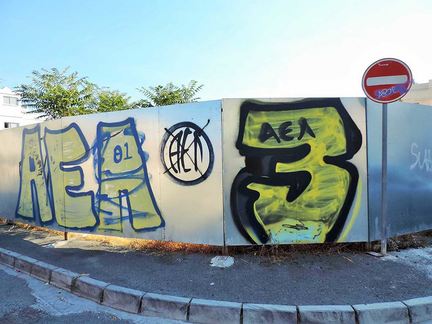 image Ael clubhouse opening reconsidered following further hooliganism