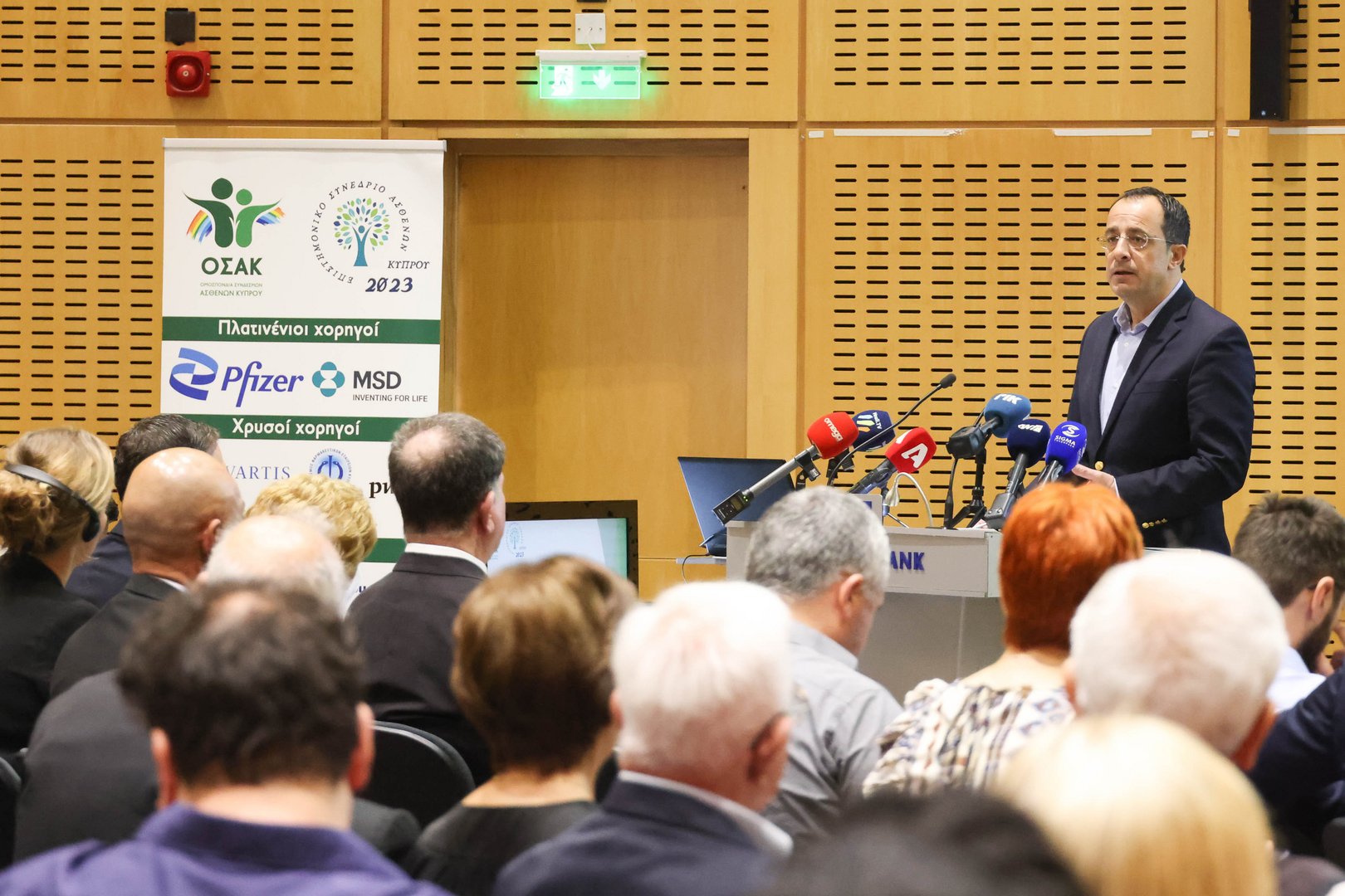 image Christodoulides: We must continue to upgrade the national health scheme