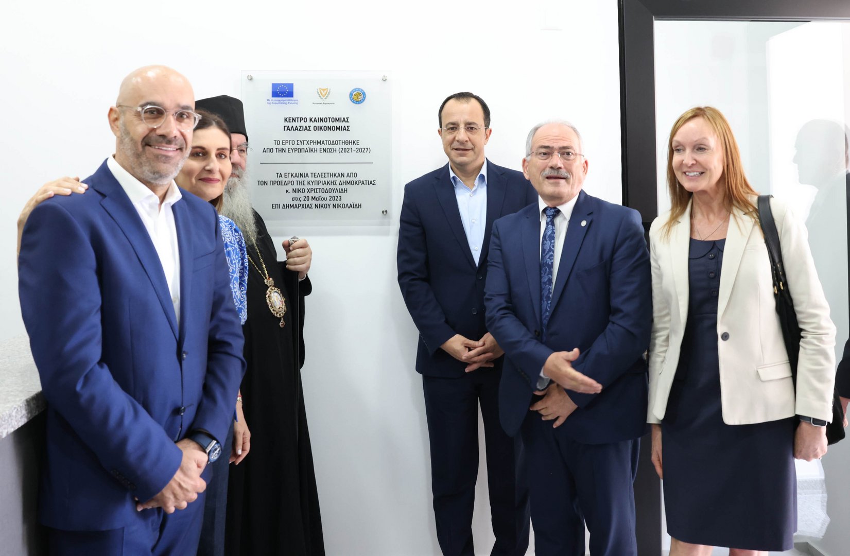 image Christodoulides: Innovation the driving force behind successful blue economy