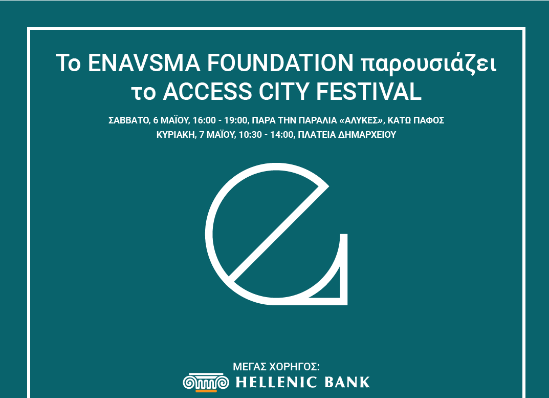 image Paphos promotes access to city with weekend festival