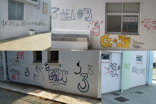 image Graffiti sprayed at school in Limassol ahead of cup final