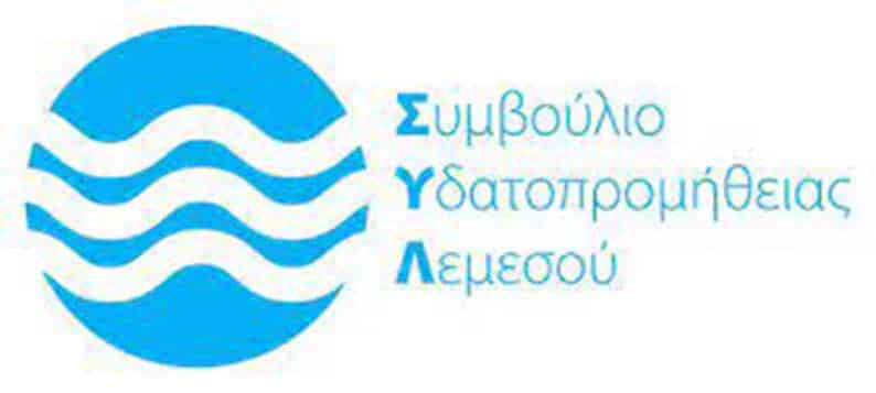 image Temporary interruption to Limassol water supply