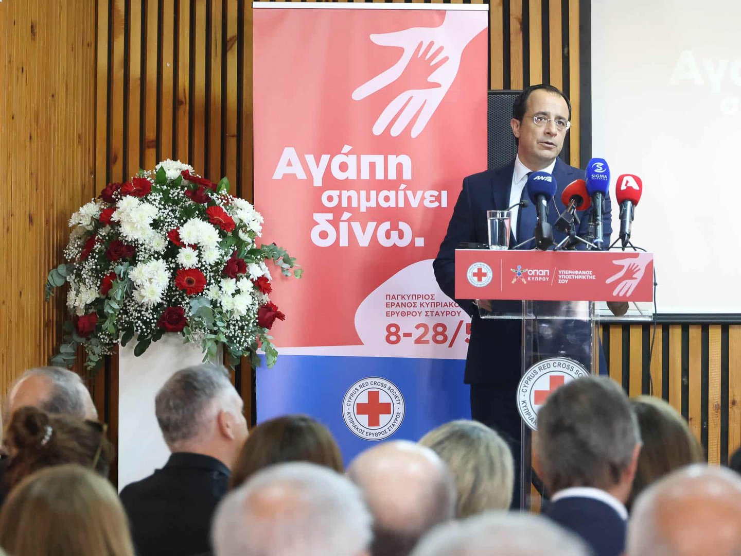 image Christodoulides praises Red Cross ahead of annual fundraiser