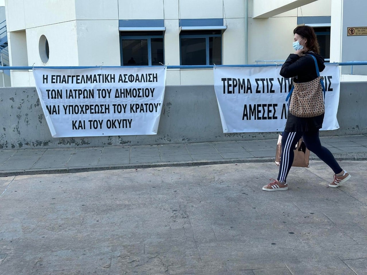 image State doctors embark on strike, Okypy assures patients covered (Update 1)