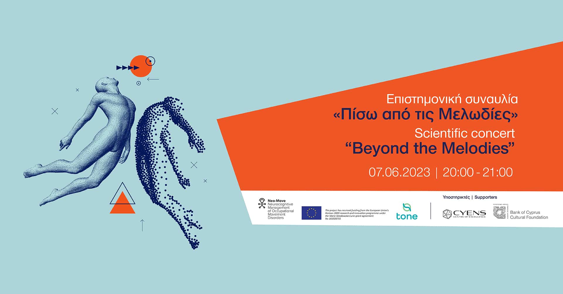 image Scientific concert coming to Bank of Cyprus Cultural Foundation