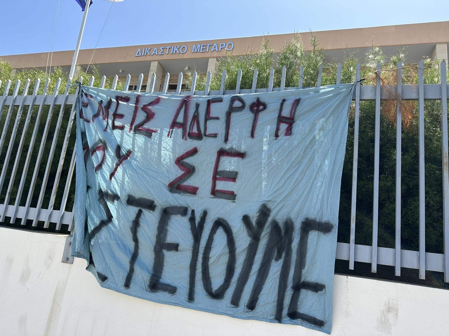 image Women’s organisation to protest outside Holy Synod